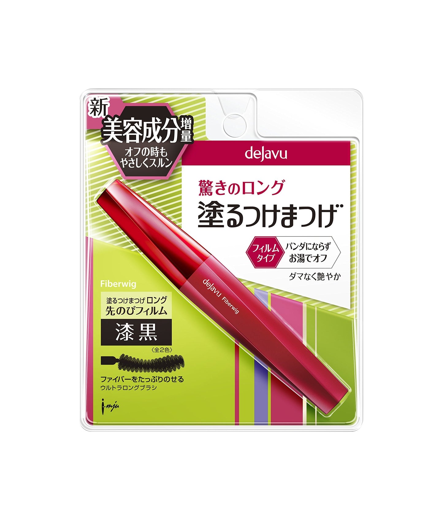 Dejavu Fiberwig Ultra Long Mascara - Pure Black 7.2g/0.25oz